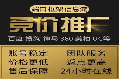 信息流平台案例分析