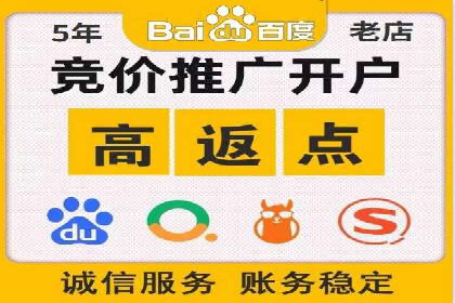 SEM托管助力企业提升品牌知名度案例分享