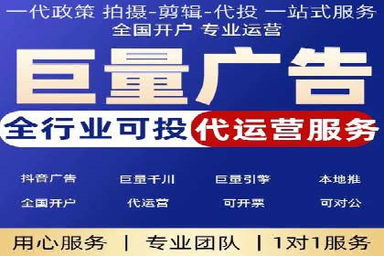 百度广告推广案例：提升产品销量
